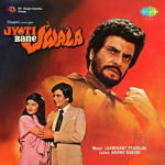Jyoti Bane Jwala (1980) Mp3 Songs